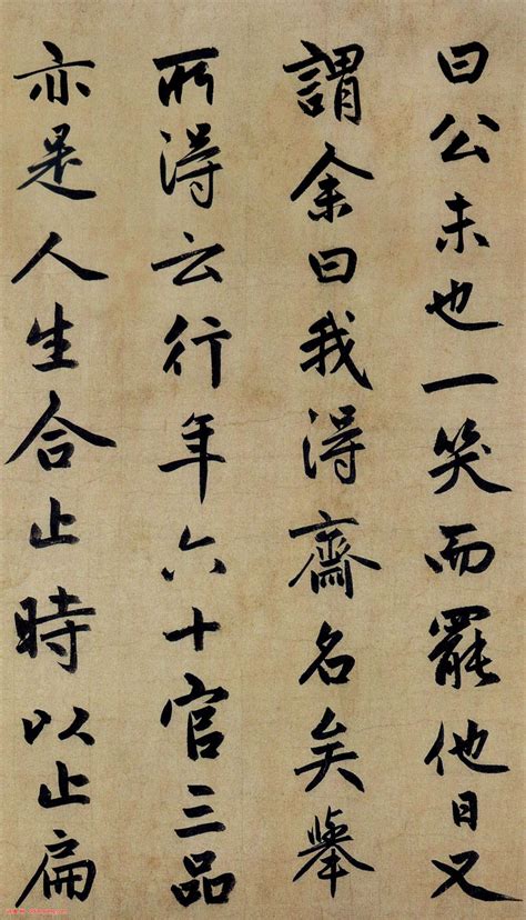 书法大全图片