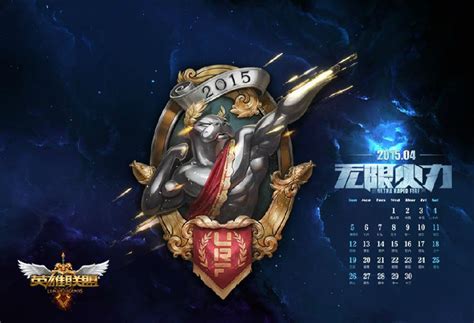 LOL无限火力表演赛 众星欢乐决战URF-英雄联盟官方网站-腾讯游戏