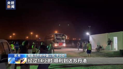 首架接返自苏丹撤离中国公民临时航班抵京_新浪图片