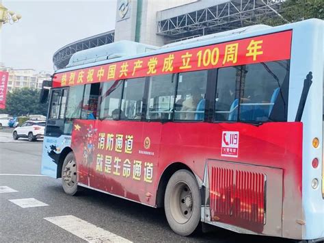 【视频】海丰举行“禁毒公交宣传车”发车仪式_广东频道_凤凰网