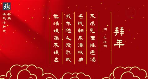 新年话风俗 说说元旦节里的传统文化_四九城_首都之窗_北京市人民政府门户网站