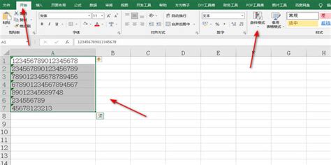 Excel中len函数的使用方法_360新知