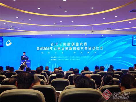 云南大学第三届大学生创新创业训练项目优秀成果展举行-云南大学 Yunnan University