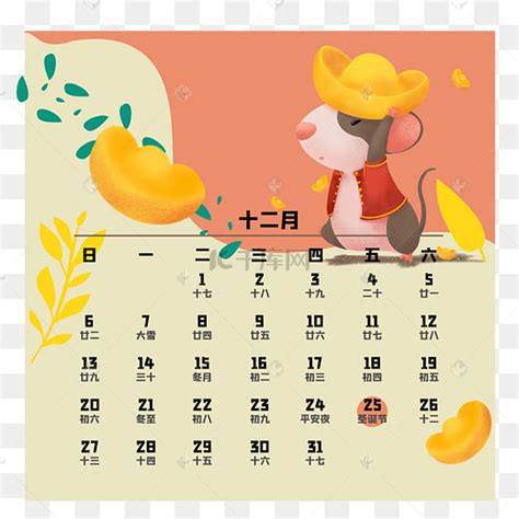 2021年全年节假日日历表全年（图片+文字版）- 贵阳本地宝