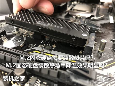 M2固态散热片 M.2硬盘散热器马甲ssd超薄降温全铝PCI-E固态散热片-淘宝网