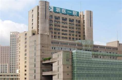 杭州市最好的医院排名前十 浙江省人民医院上榜，第七是肿瘤专科医院_排行榜123网