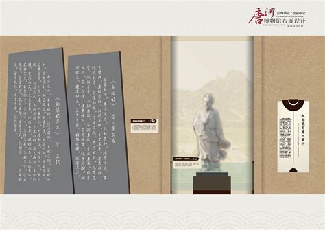 博物馆设计方案|空间|展陈设计|易森空间设计_原创作品-站酷ZCOOL