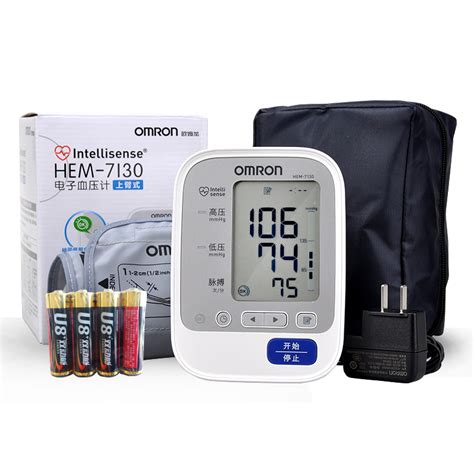 电子血压计 | 欧姆龙电子血压计HEM-752价格450元 厂价直销欧姆龙HEM-752电子血压计