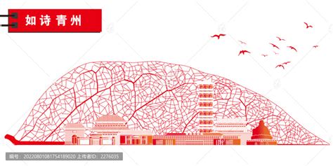 青州市山水墨城市地标建筑剪影,海报设计,画册/宣传单/广告,设计模板,汇图网www.huitu.com