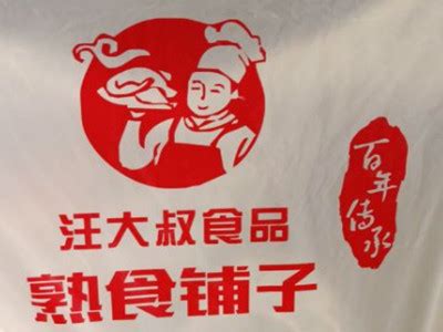 咱北京人最爱的9家熟食店，好吃到爆！