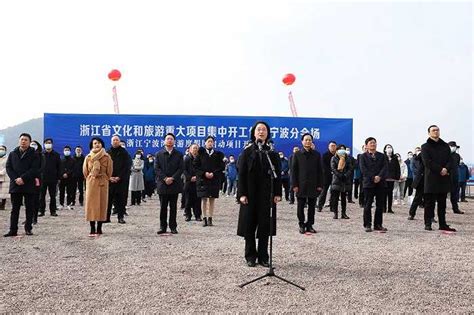 刚刚！宁波9大项目宣布开工，总投资795亿元！