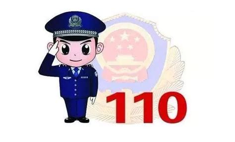广州110网上报警平台官网（110报案网上可以报警） 【百科全说】