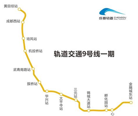 武汉8号线二期开通时间最新消息 2021武汉11号线葛店段通车时间_旅泊网