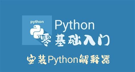 python网站开发简单吗