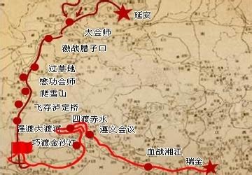 红军路线图图片