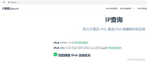 新华三H3CMagic系列路由器获取不到IPV6地址解决方法_没有检测到 ipv6 地址-CSDN博客