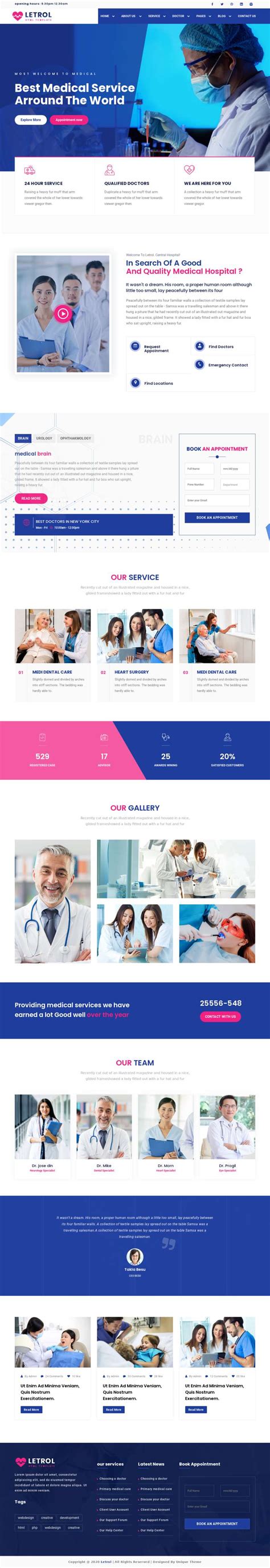 健康医疗行业网站HTML模板