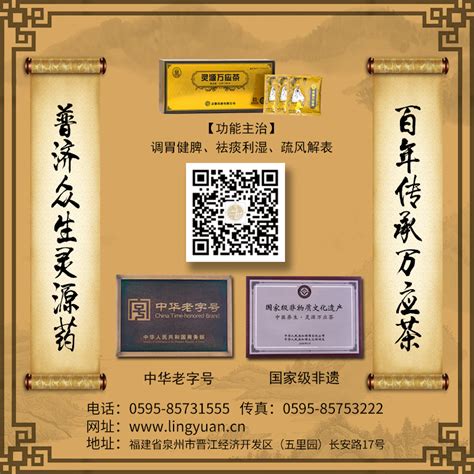 药金灵app下载-药金灵官方商城下载v1.0.24 安卓版-单机100网