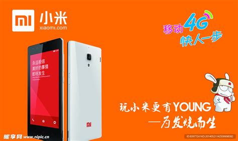 【手机广告图】小米手机-红米K60-广告闪屏海报-20221231（#明星代言人王一博）