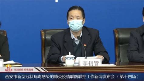 陕西发布通知：陕西省内企业复工时间不早于2月9日24时