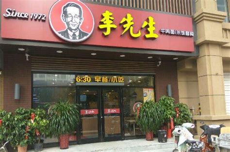 中式快餐十大品牌，吉祥馄饨上榜，第七被誉为中国餐饮界黑马(2)_排行榜123网