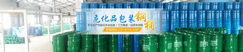 200升塑料桶200L塑料包装桶品牌：鹏腾山东-盖德化工网