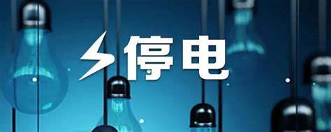 广西大雨丨广西电网近85%因强暴雨停电用户恢复供电 - 知乎