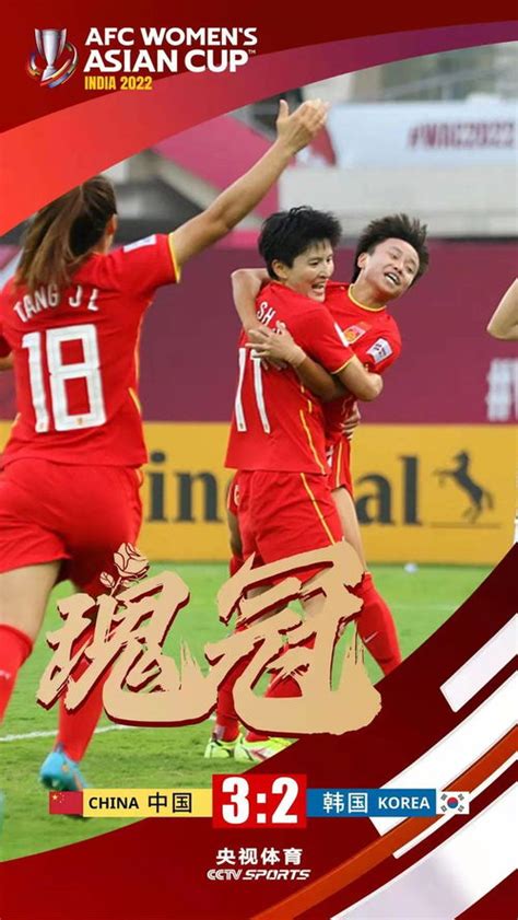 中国女足亚洲杯2022赛程,2022年东亚杯赛程安排是怎样的？-LS体育号