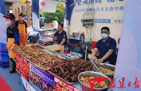 美味漳州 香约龙海，食博会线上直播成功举行 - 省内 - 东南网旅游频道