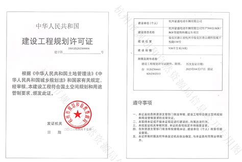 PC构件专用运输车05PC构件专用运输车辆-杭州豪顺电动车辆有限公司