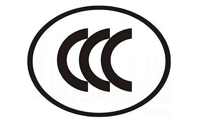 3C认证标志的制作-强制性产品认证标志管理办法第四章 - 知乎