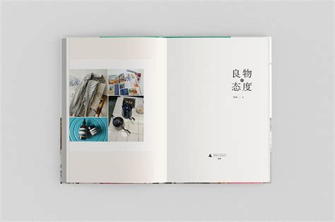 书籍内页排版|平面|书籍/画册|小G森林 - 原创作品 - 站酷 (ZCOOL)