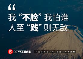 人民日报金句摘抄经典真实满满正能量__财经头条