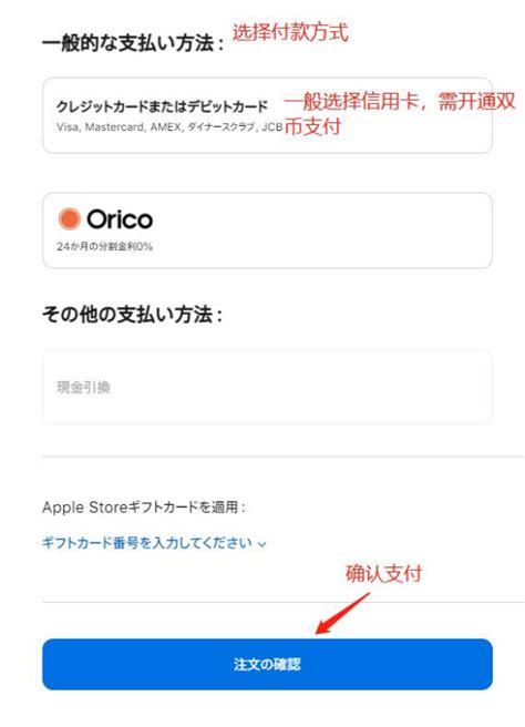 日本苹果官网海淘iPhone无锁机攻略-全球去哪买