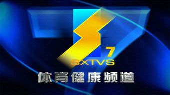 CCTV-13 新闻频道 回看？-在电脑上怎么看CCTV-13新闻频道直播