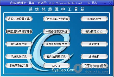 ★★★中望CAD机械版维护工具集功能介绍 - Technical Knowledge Base-CN - Confluence