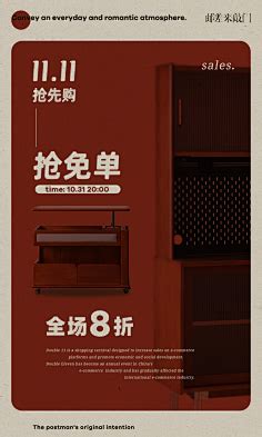 2023杭州电商展 - FoodTalks食品供需平台