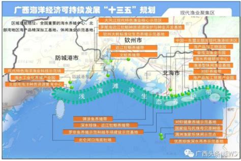 北海、钦州、防城港以及…请注意！广西重要发展规划公布 - 数据 -广西乐居网