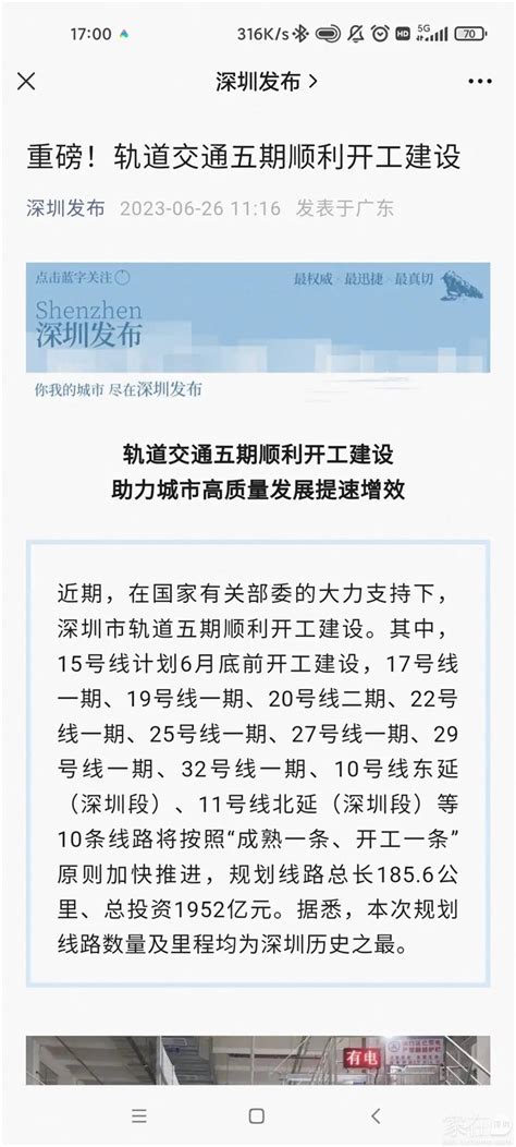 吴忠市建筑工地按下“复工键”-宁夏新闻网