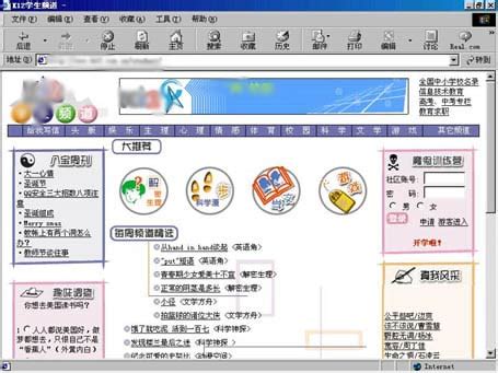 简单的网页制作的新疆矽感科技网站首页模板，供前端初学者学习-代码-最代码