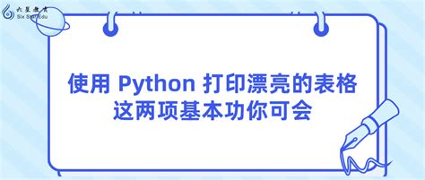 python如何换行输出_python怎么换行输出-Python教程 – 源码巴士