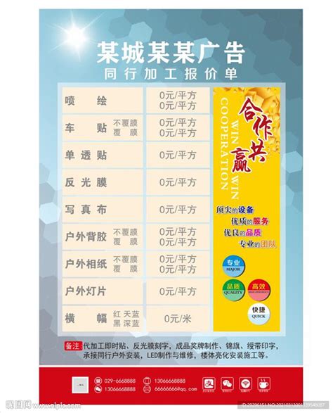 中国风诚信海报模板素材-正版图片400344273-摄图网