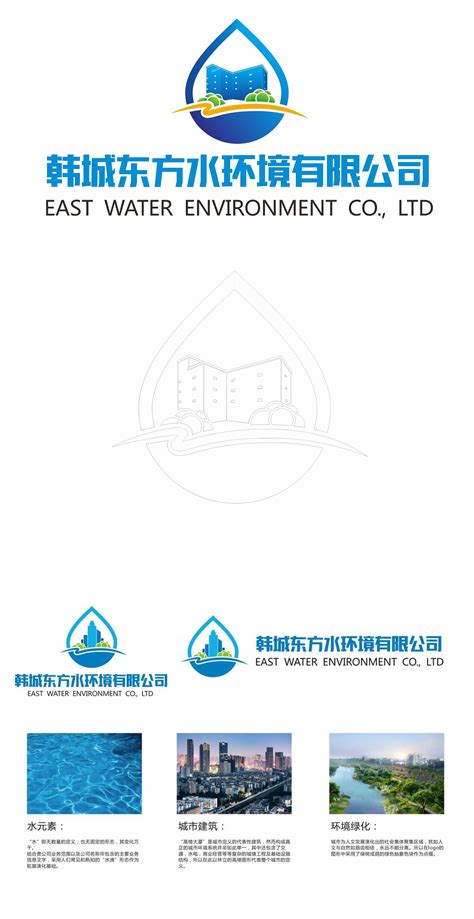 陕西省水利电力勘测设计研究院