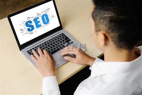 流行电子商务和在线零售业务的 SEO 搜索引擎优化高清摄影大图-千库网