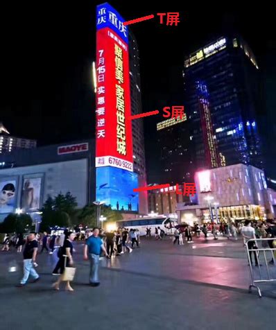 投放重庆江北区户外LED广告需要多少钱?-新闻资讯-全媒通