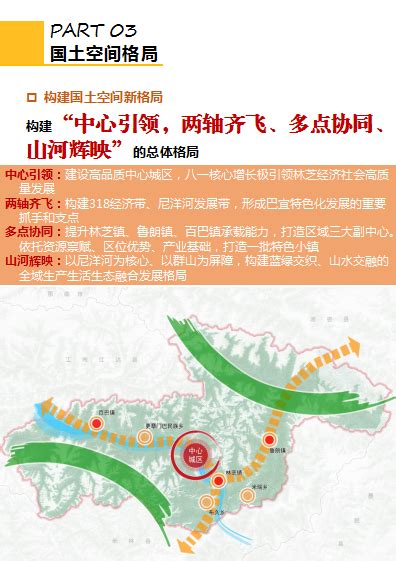 东莞力量援建西藏林芝巴宜区：民族团结进步之花在嘎拉村绽放