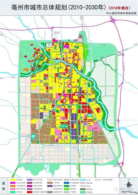 《亳州市城市总体规划（2010-2030年）》（2018年修改）公示-蒙城县人民政府