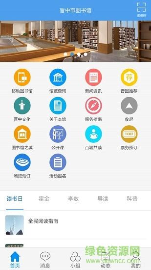 高级定制app&pad设计 _蝉时雨之森-站酷ZCOOL