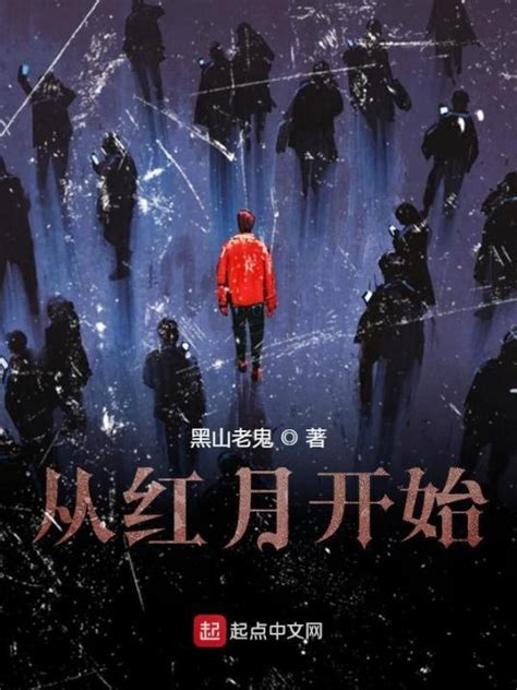 《掠夺从跆拳道开始》小说在线阅读-起点中文网