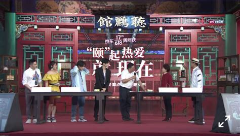 京东携手北京卫视 探索综艺加直播的全新可能-爱云资讯